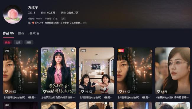 60秒广告25.8万，比内娱待爆艺人还火，谁在制造下一个爆款女孩？