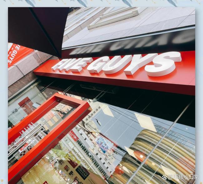 FIVEGUYS北京店排队超百米 新鲜体验引热潮