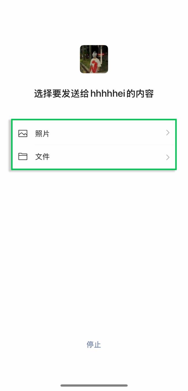 不加微信怎么用微信?用微信,不一定非要加微信!