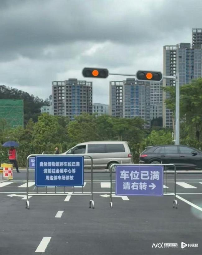 深圳自然博物馆票价惹争议 市民质疑背离科普初衷