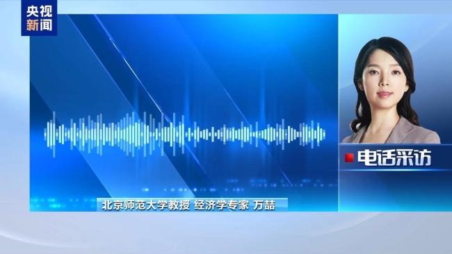 时隔15年 日美再次联合干预汇市 意图划定汇率红线