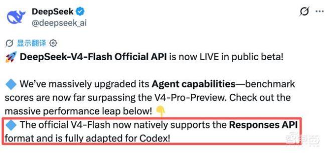 DeepSeek内测帖变成Agent开源大摸底 769位开发者共绘AI Coding Agent蓝图