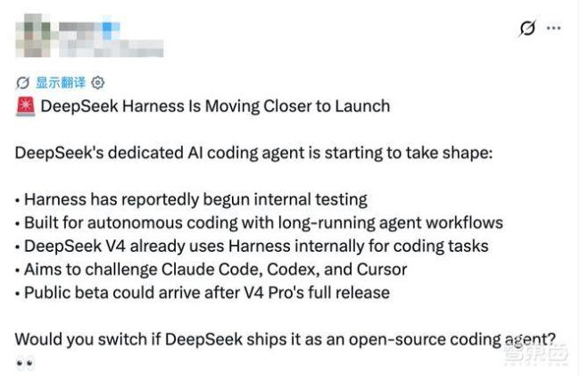 DeepSeek内测帖变成Agent开源大摸底 769位开发者共绘AI Coding Agent蓝图