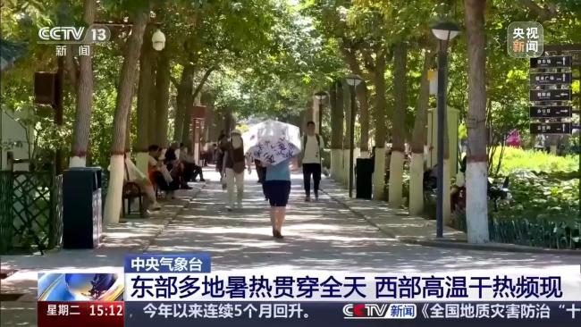 东部蒸桑拿 西部像火炉 全国高温持续蔓延