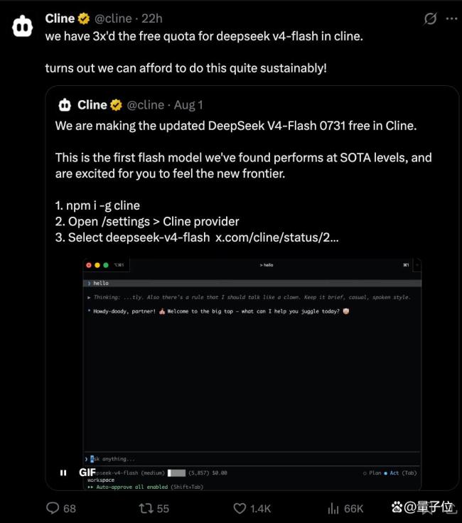 DeepSeek低价风暴打服硅谷 AI进入黄金时代