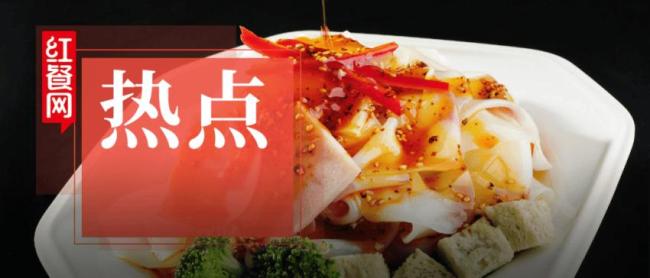 魏家凉皮涨价消费者不买账 品牌野心引发争议