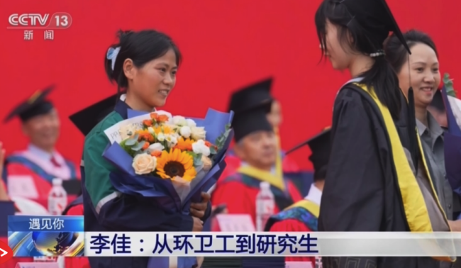 李佳：从环卫工到研究生 扫帚扫了四年扫出个“考研梦”