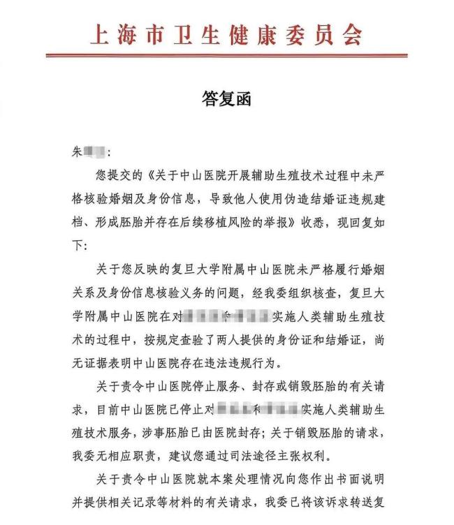 婚外胚胎案原配谈全职主妇的一地鸡毛 维权之路艰难前行