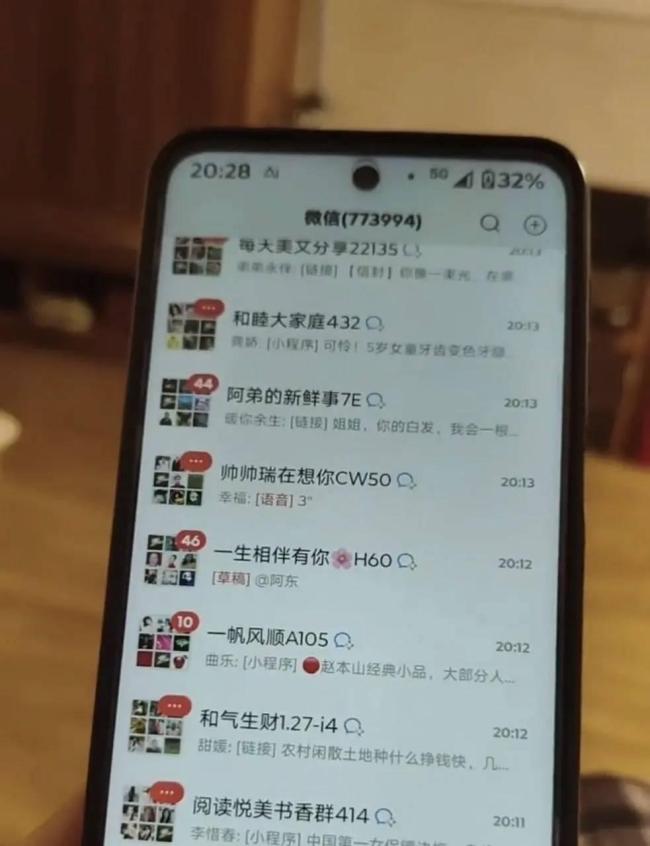媒体评大爷拍鱼灯被“困”在广告里 老年人数字困境显现