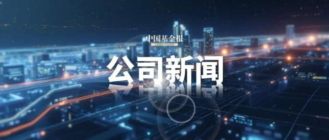 600363，公司及董事长被立案! 涉嫌违规披露遭调查