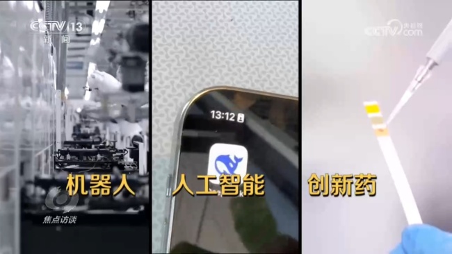 创新出海 “新新三样”夯实中国经济底座