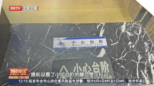 女子就餐摔伤索赔4万误工费 店家安全保障引争议