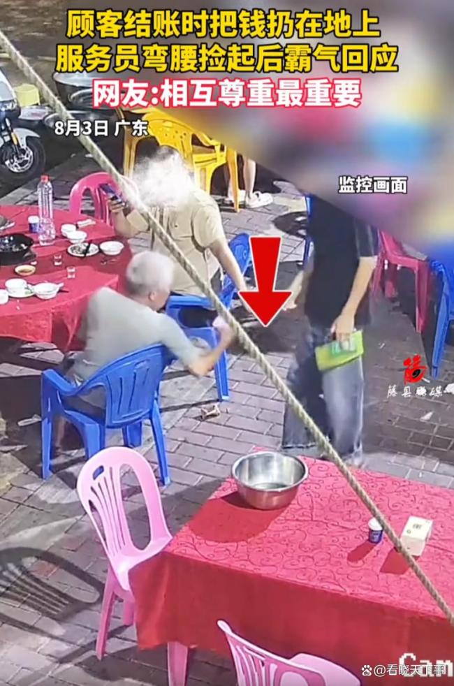 老板回应店员被顾客扔钱结账