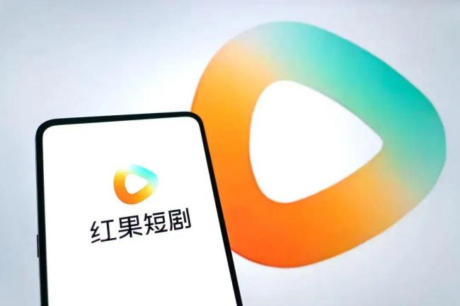 红果称演员片酬评定与平台无关 网传信息不实