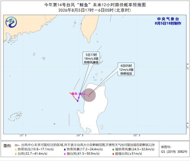 四预警齐发！双台风影响多个海域 多地区面临强风暴雨威胁