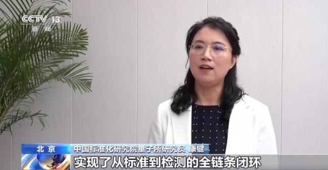 量子信息产业质量强链取得阶段性成果