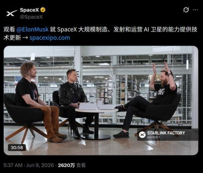 马斯克联手黄仁勋推出“星际大脑” 重塑AI算力版图
