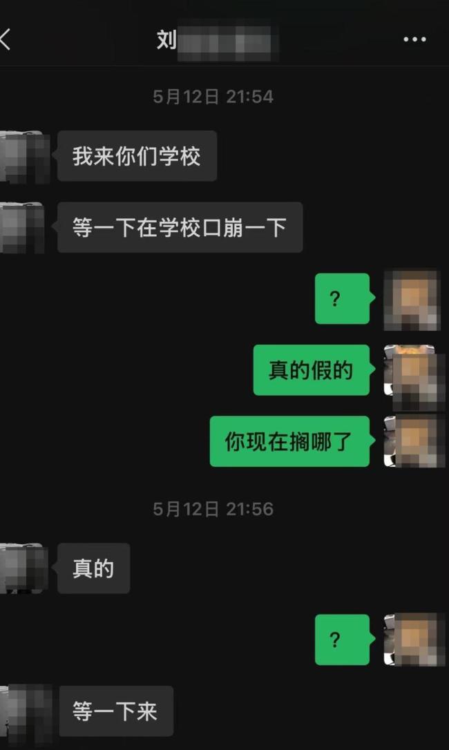 河南19岁大学生深夜飙摩托身亡 摩友的致命邀约