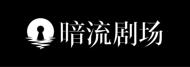 主演预告《重案六组消失的警号》