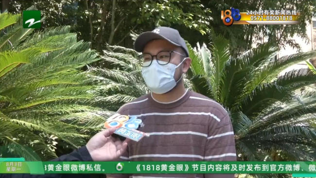 杭州男子为退3万私教课又充3万 退款之路再起波折