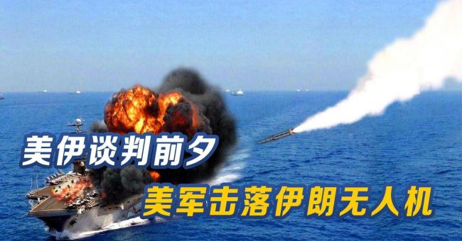 美军内部发起头脑风暴征集对伊方案创新压力手段求突破(图7)