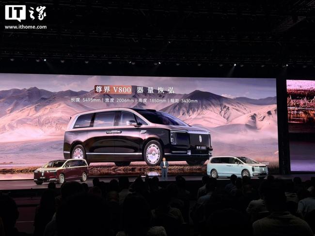 尊界V800行业最高标准安全架构