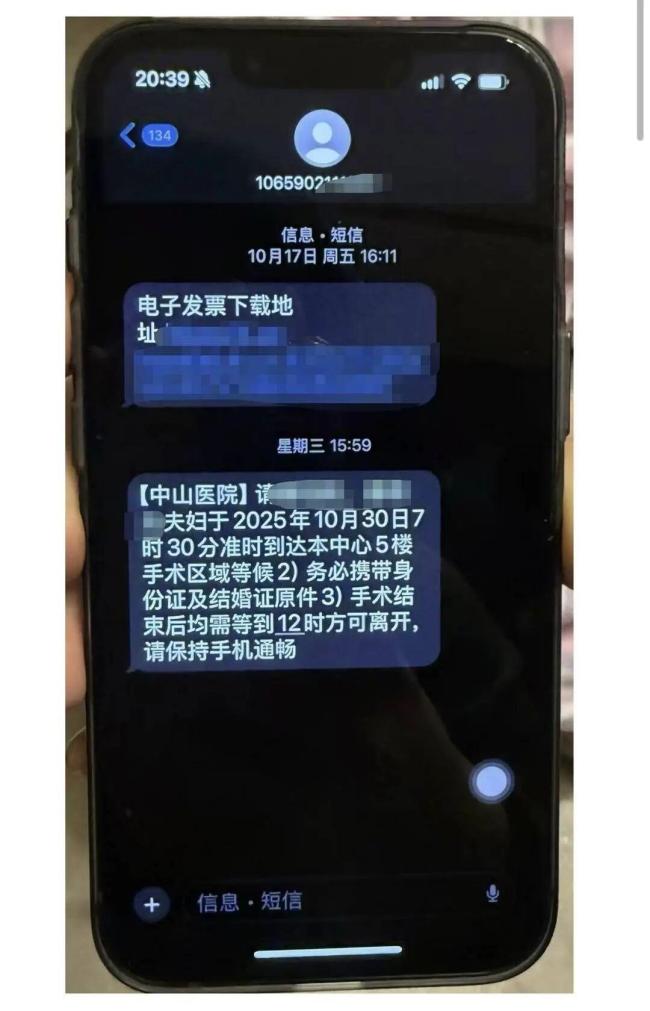 婚外胚胎案原配谈全职主妇的一地鸡毛 维权之路艰难前行