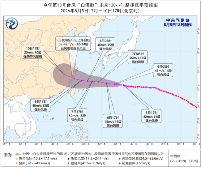 四预警齐发！双台风影响多个海域