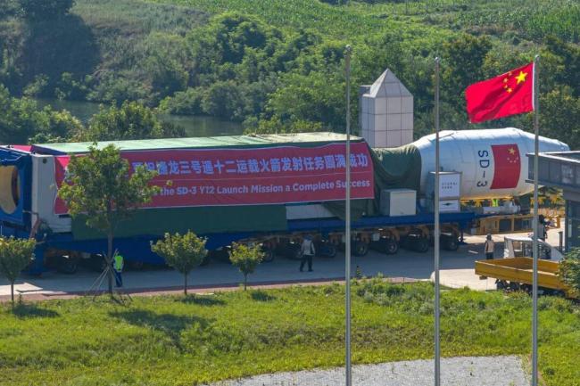我国成功在海上发射“一箭双星” 捷龙三号圆满升空