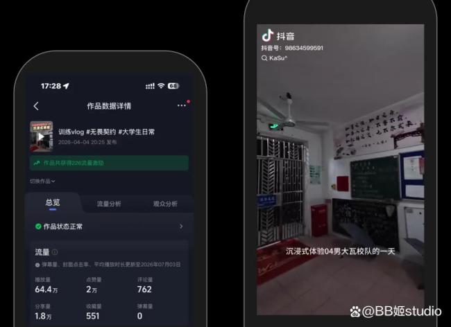 “台风”中的电竞社团 风雨中的芳华集合