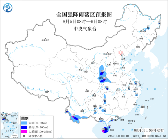 暴雨蓝色预警：11省份有大到暴雨