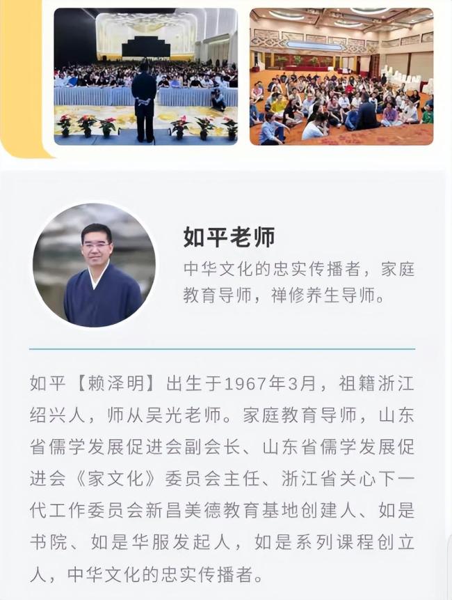传销头目 国学书院 暴力管教背后的真相