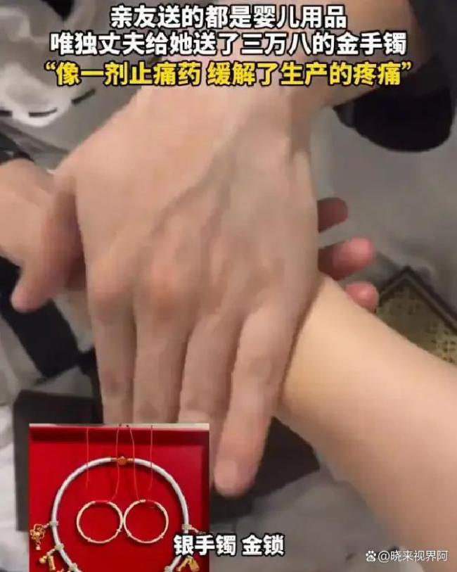 女子产后收到金镯称像一剂止痛药 看见她的付出与疼痛