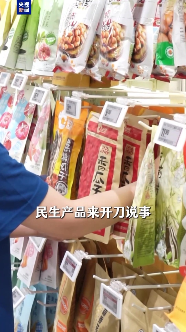 一包瓜子 怎么就上美国制裁清单了