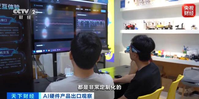 销量激增100%！又一抢手货卖爆了 AI硬件全球采购热潮
