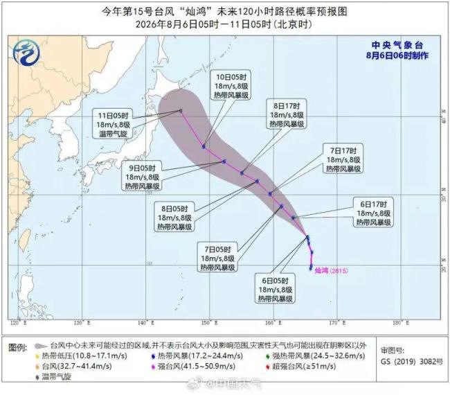 台风白海豚进入48小时警戒线 福建启动防台风应急响应