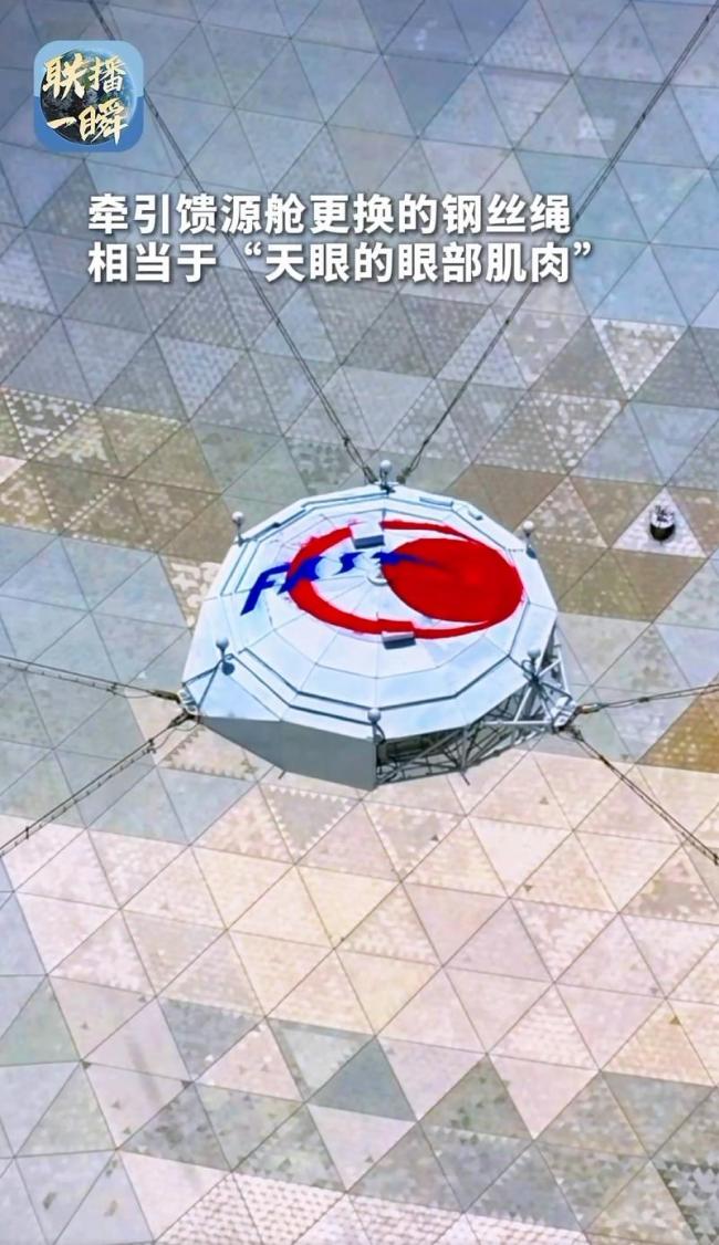 中国天眼已发现近1300颗脉冲星