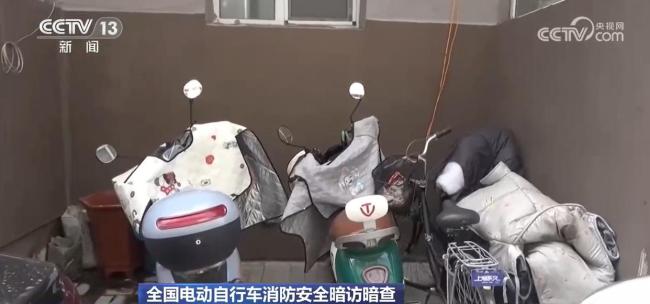 全国电动车飞线充电乱象调查