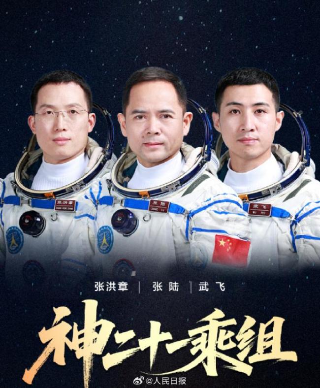 了不起!张陆回忆我国首次太空应急行动