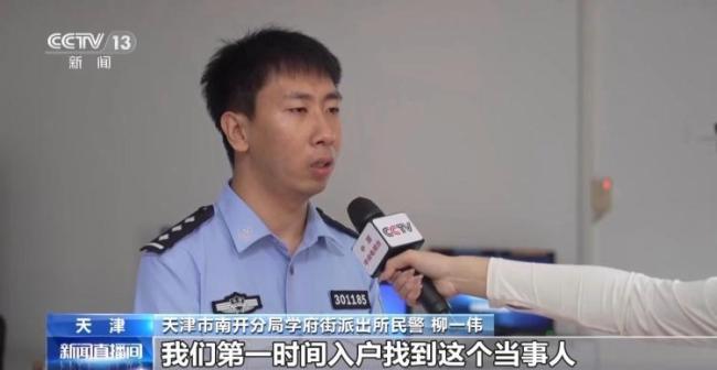 21楼高空抛物嫌疑人被行拘