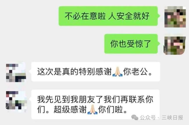 游客途中遇山体滑坡 消防员出手救人