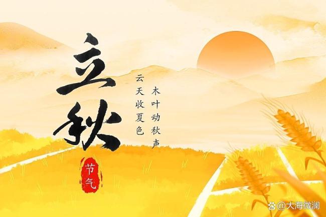 立秋吃饺子，记得：2馅不上桌，3馅端上桌股票配资官网开户，解馋贴秋膘，迎秋接福