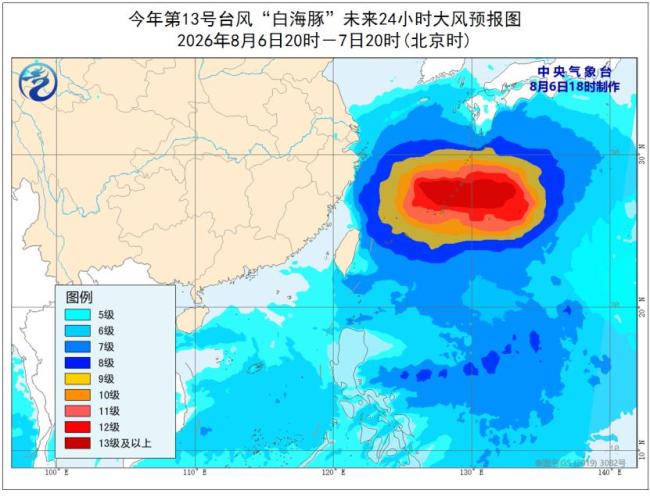 中央气象台发布台风黄色预警 “白海豚”逼近华东沿海