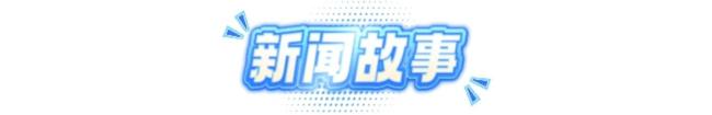 对话重庆地铁吐血女孩