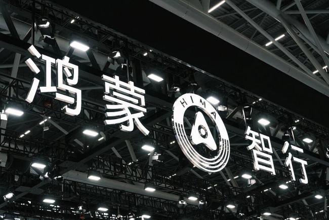 鸿蒙智行接下来的增长点在哪里