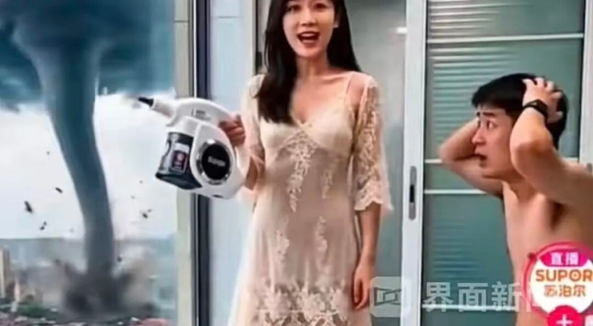 苏泊尔回应AI广告低俗擦边剧情争议“大叔进女澡堂要帮忙搓澡