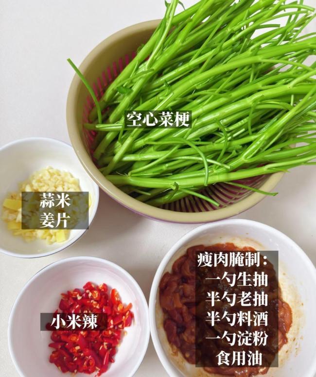 立秋常吃三菜降三高 顺应天时调养身