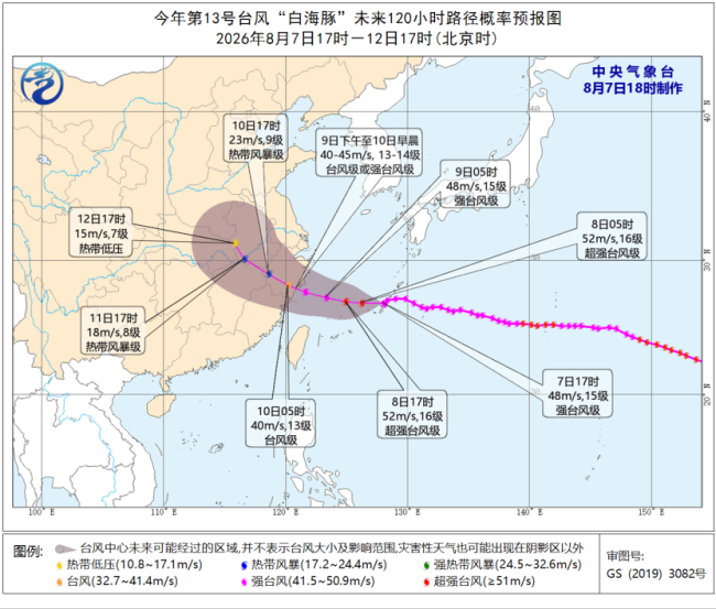 台风逼近 闽浙多地停工停航