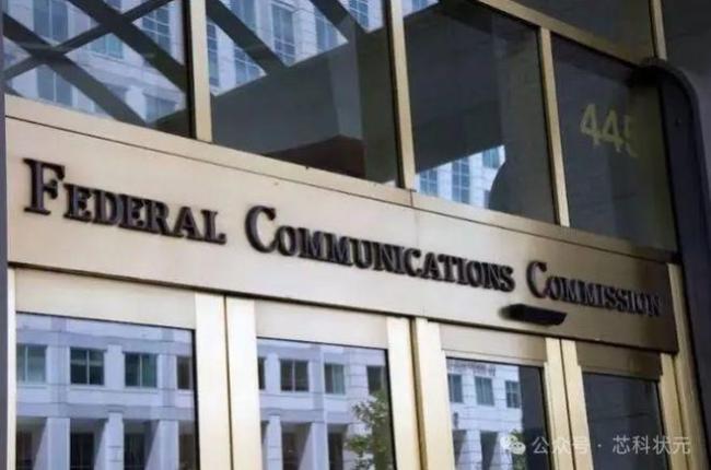解析FCC为何如此上蹿下跳