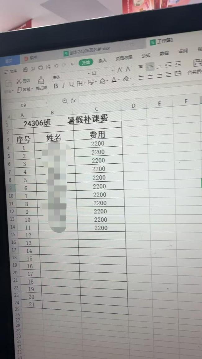 一中学高三学生暑期违规补课 家长自发组织引争议